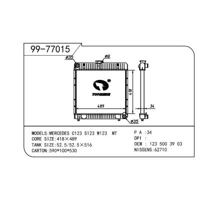 适用于BENZ奔驰 奔驰 OEM:1235003903/A1235005603/A1235010001/A1235014601/1235010101/A1235010101/A1235015501/1235014601/1235015801/A1235005903/1235010001/1235015201/A1235003703/A1235003903/A1235011101/A1235015101/1235011101/A1235010201/A1235011301/1235003703/1235011301/1235015101/1235015501/A1235015201/A1235015801/1235005603/1235005903/1235010201