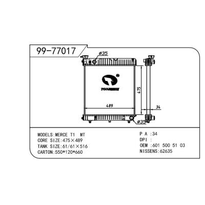 适用于BENZ奔驰 奔驰 T1 OEM:6015005103/6015006503/6015006803/6015006903/6015007003/6015007503/6015007803/6015008103/6015008403/A6015005103/A6015006503/A6015006803/A6015006903/A6015007003/A6015007503/A6015007803/A6015008103/A6015008403