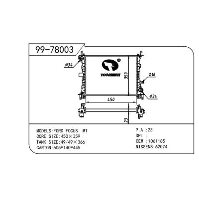 适用于FORD 福特 福特 福克斯 OEM:1061185/1093713/1132658/98AB8005JB/98AB8005JC/98AB8005JD/1671968