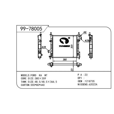 适用于FORD 福特 福特 STREET KA OEM:1218735/1S5H8005CB/3S5A8005AA/1S5H8005CA/1S5H-8K161-AA/1221061/1361842/1S5H8005AA/3S5A8005CB/1222478