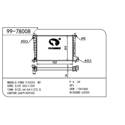 适用于FORD 福特 福特 嘉年华 OEM:1001860/1001861/1012954/1012955/1042588/1124283/1E07-15-200/1E12-15-200/1E16-15-200/96FB8005GD/96FB8005GE/96FB8005HD/96FB8005HE/97FB8005AB/97FB8005AA/1045528/96FB8005EB/1671695