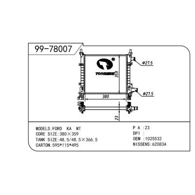 适用于FORD 福特 福特 OEM:1025532/1025533/1056616/1098775/1671697/97KB8005AF/97KB8005CA/97KB8005EA/ME97KB8005CA/XS5H8005EA