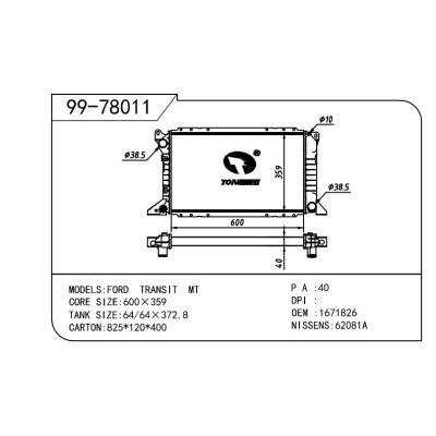 适用于FORD 福特 福特 OEM:1671826/7045714/7242485/94VB8005GC/ME94VB8005GC