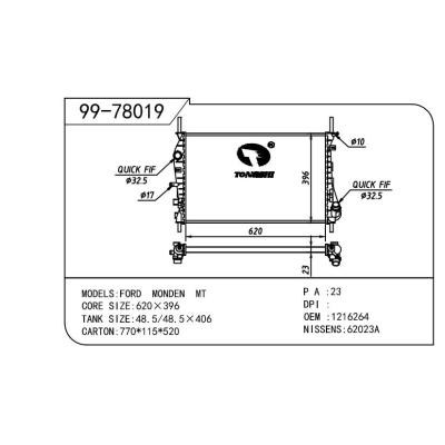 适用于FORD 福特 福特 OEM:1216264/1315633/1350152/2S718005AC/2S718005AD/2S718005DC/2S718005AF