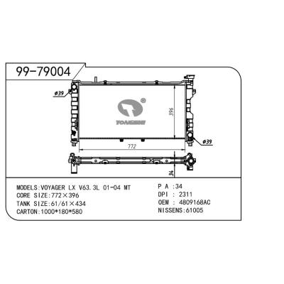 适用于GM 通用 通用 OEM:4809168/4809225/4809168AC/4809168AD/4809219AD/4809225AC/4809225AD/4809225AE/4809225AF/4809225AG/4809225AH/K4809168/K4809168AC/K4809168AD/K4809219AD/K4809225/K4809225AC/K4809225AD/K4809225AE/K4809225AF/K4809225AG