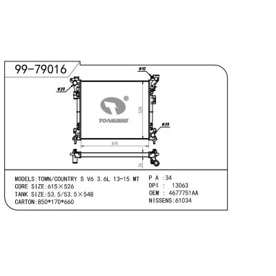 适用于GM 通用 通用 OEM:4677751AA/4677751AB/4677755AA/4677755AD/4677755AE/4677755AF/7B0121251B/K04677755AA/K04677755AD/K04677755AE/K04677755AF/K4677751AA/K4677755AA/K4677755AD/K4677755AE/K4677755AF