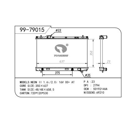 适用于GM 通用 通用 OEM:5014580/5014581/5014580AA/5014580AB/5014581AA/5086238AA/5086238AB/5086239AA/5086239AB/K5014580AA/K5014580AB/K5014581AA