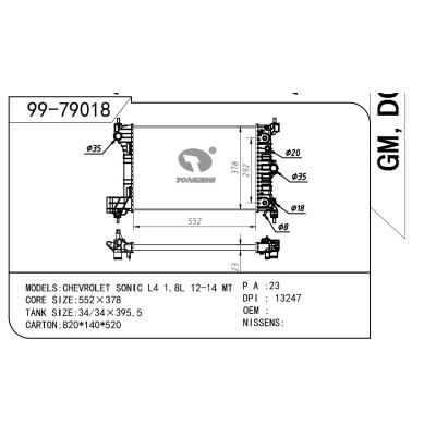 适用于GM 通用 通用 OEM:94733307