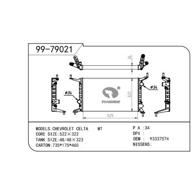 适用于GM 通用 通用 OEM:93337574/93337575