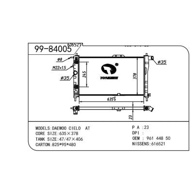 适用于DAEWOO大宇 大宇 蓝天 OEM:96144850/96144570/96144850