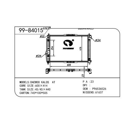 适用于DAEWOO大宇 大宇 乐骋-2 OEM:P96536526/96443479/96536526/96536527/96816484/96817345/96887366/96443478