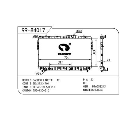 适用于DAEWOO大宇 大宇 凯越 OEM:P96553243/96553244/96553424/96553243/96553423