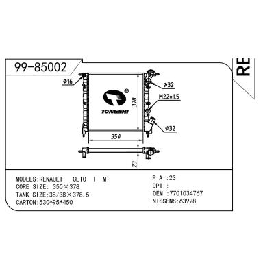 适用于RENAULT 雷诺 雷诺 克丽奥 OEM:7701034767