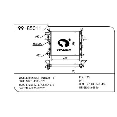 适用于RENAULT 雷诺 雷诺 俪人行 OEM:7701042436/7701045212/7701499800