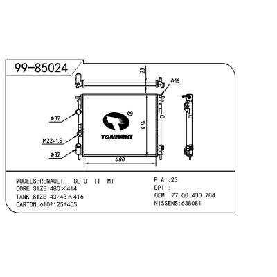 适用于RENAULT 雷诺 雷诺AA45（带管） OEM:7700430784/8200164413/7711134331/2140000QAY