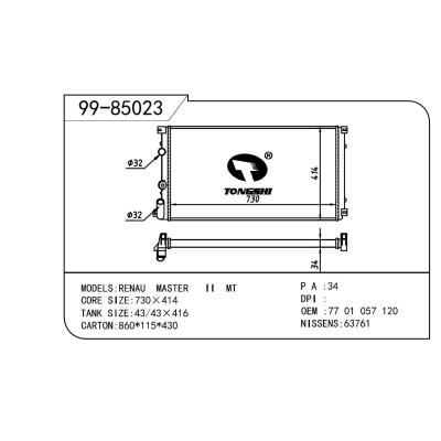 适用于RENAULT 雷诺 雷诺 无温控 OEM:7701057120/21400-00QA7/21400-00Q0J