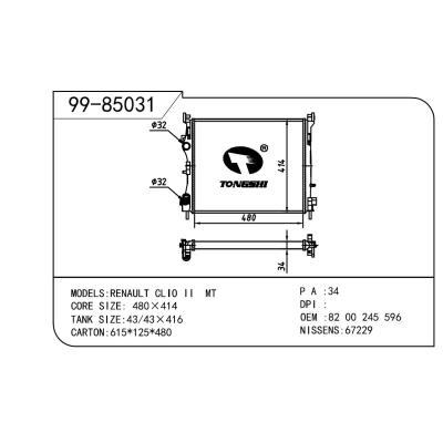 适用于RENAULT 雷诺 雷诺 克丽奥二代 OEM:8200245596/7711497455