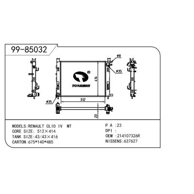 适用于RENAULT 雷诺 雷诺 CLIO OEM:214107326R/214100055R/214105423R/214106179R