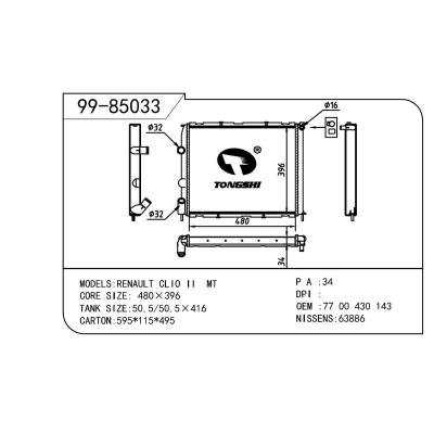 适用于RENAULT 雷诺 雷诺 OEM:7700430143/7700430648/7701499884