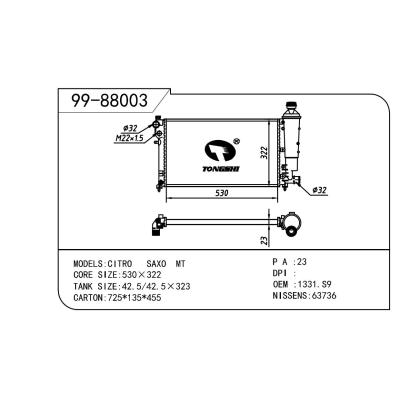 适用于PEUGEOT 标致 标致106-2 OEM:1331.S9/1331.T2/1331.TH/1301.SX/1330.01/1330.29/1330.A7/1330.A8/1330.A9/1331.HQ/1331.TG/1331.TJ