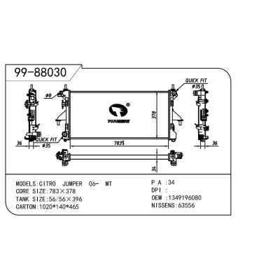 适用于PEUGEOT 标致 标致 Q3（小头） OEM:1349196080/1349207080/1362308080/3062308080