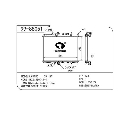 适用于PEUGEOT 标致 标致 407-2 OEM:1330.79/1331.LC/1330Q6