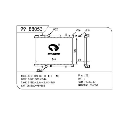 适用于PEUGEOT 标致 标致 407-4 OEM:1330.J9/1330.V3/133340