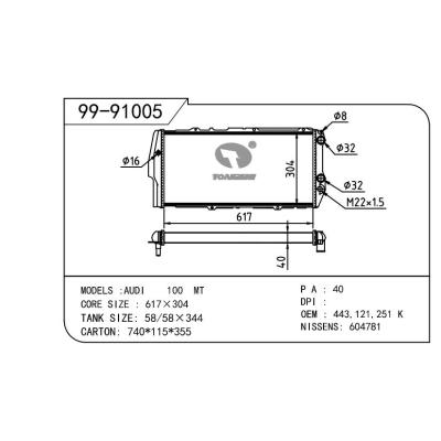 适用于AUDI 奥迪 100-2 OEM:443.121.251K/447.121.251/447.121.251I/447.121.251L/447.121.251G/447.121.251H