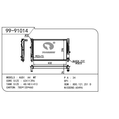 适用于AUDI 奥迪 8DD OEM:8D0.121.251D