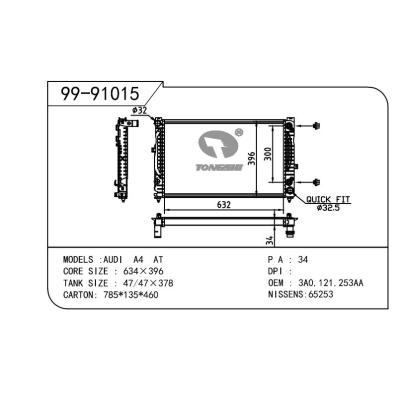 适用于AUDI 奥迪 8DB OEM:8D0.121.251B