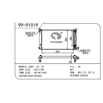 适用于AUDI 奥迪 A4-2 OEM:8E0.121.251Q/8E0.121.251Q/8E0121251K