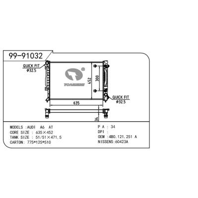 适用于AUDI 奥迪 4BA OEM:4B0.121.251A/4B0.121.251AH/4B0.121.251AK/4B0.121.251N/4B0.121.251S/4B0.121.251A