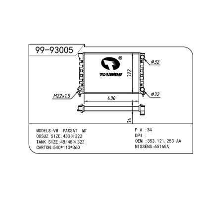 适用于Volkswagen 大众 大众 353AA OEM:353.121.253AA