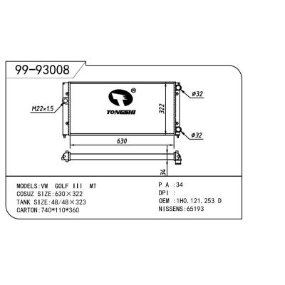 适用于Volkswagen 大众 大众 高尔夫三代(1H5) OEM:1H0.121.253D/1H0.121.253E/1H0.121.253H/1H0.121.253Q