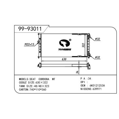 适用于Volkswagen 大众 大众 6KA OEM:6K0121253A/6K0121253Q