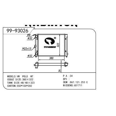 适用于Volkswagen 大众 大众 OEM:867.121.253E/867.121.253F/867.121.253