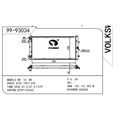 适用于Volkswagen 大众 大众 运输者四代-1 OEM:701.121.253M/701.121.253D/701.121.253E/701.121.253F/701.121.253K