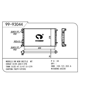 适用于Volkswagen 大众 大众 甲壳虫 OEM:1C0.121.253A/1C0.121.253C/1C0121253E/1C0121253