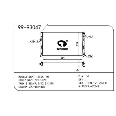 适用于Volkswagen 大众 大众 1HP OEM:1H0.121.253C/6K0.121.253M/1H0.121.253P