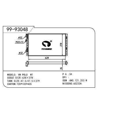 适用于Volkswagen 大众 大众 6N0M OEM:6N0.121.253M