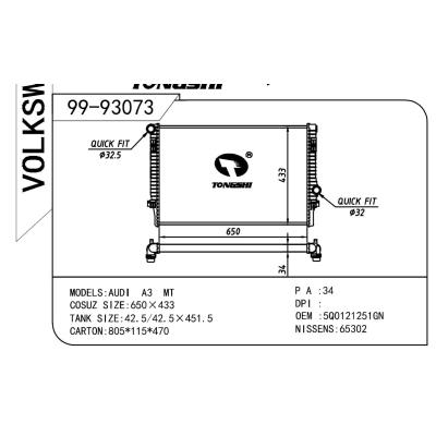 适用于Volkswagen 大众 大众 16款迈腾 OEM:5Q0121251GN/5Q0121251FN/5Q0.121.251GN/5Q0121251EP/5Q0121251ET