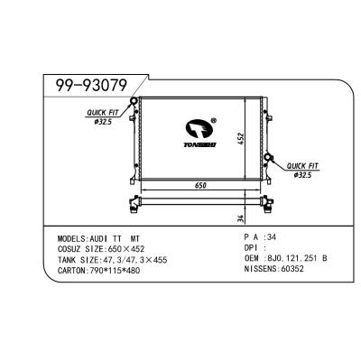 适用于Volkswagen 大众 大众 OEM:8J0.121.251B