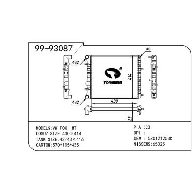 适用于Volkswagen 大众 大众 OEM:5Z0121253C