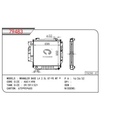 适用于牧马人 BASE L4 2.5L 87-95 MT   乘用车散热器