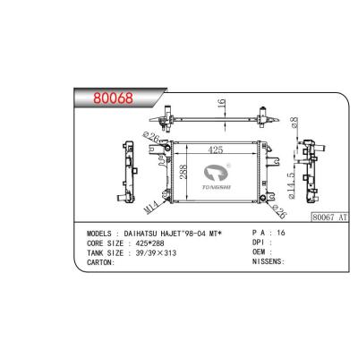 适用于DAIHATSU HAJET