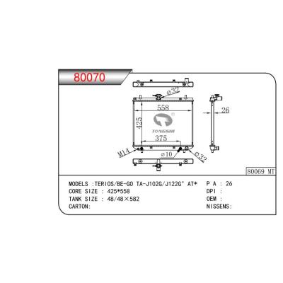 适用于TERIOS/BE-GO TA-J102G/J122G