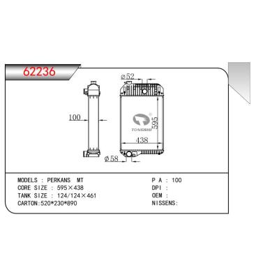 适用于佩尔康  MT  商用车散热器