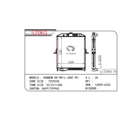 适用于兰博 KK-HR1J J08C 99-  卡车散热器