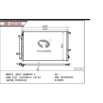 适用于吉利几何 A 冷凝器