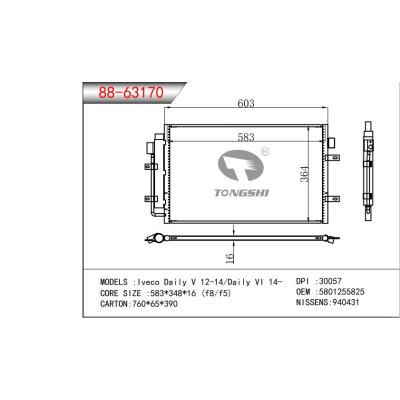 适用于Iveco Daily V 12-14/Daily VI 14-  冷凝器